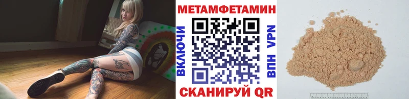 маркетплейс Telegram  Зеленодольск  Первитин мет 