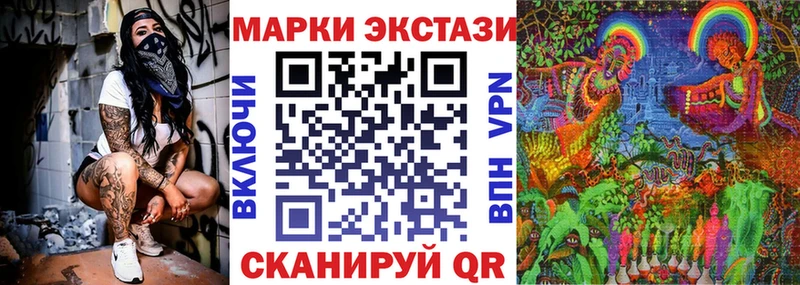 Марки NBOMe 1500мкг  Зеленодольск 