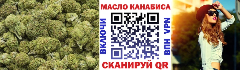 где найти Зеленодольск Дистиллят ТГК гашишное масло