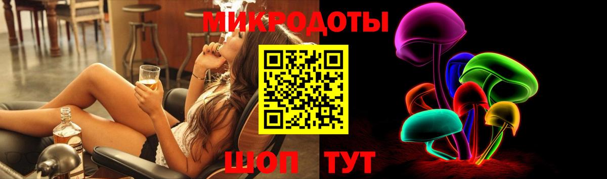 Галлюциногенные грибы ЛСД  Вход с VPN  Зеленодольск 