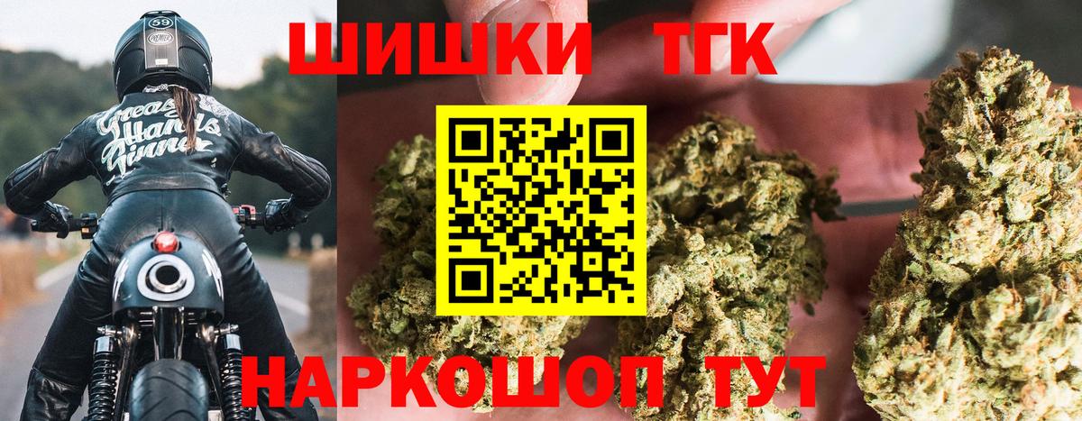 Марихуана White Widow  Вход с VPN  Бошки Шишки тримм  МАРИХУАНА план  Зеленодольск 